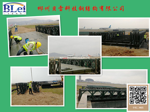 郴州貝雷科技鋼結構有限公司,郴州貝雷片,貝雷橋,鋼橋配件,貝雷銷(xiāo)生產(chǎn)
